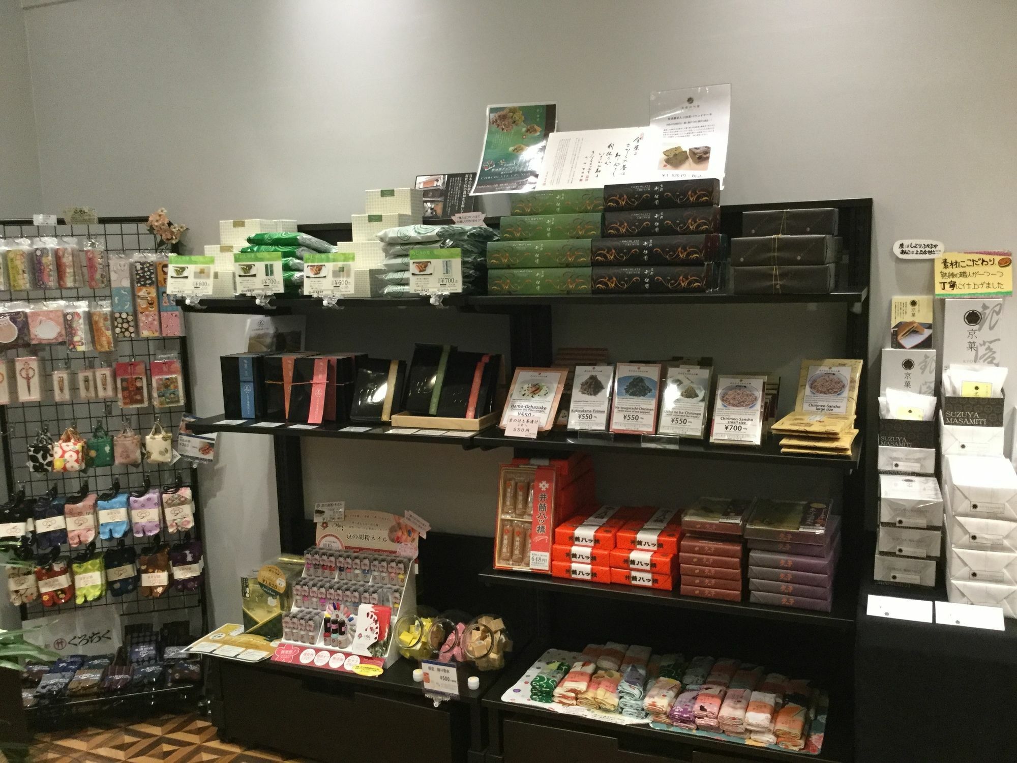 Urban Hotel Kyoto Nijo Premium Eksteriør billede